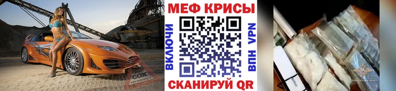 Купить наркотики цена Тверь Alpha-PVP Мефедрон Гашиш Каннабис Cocaine