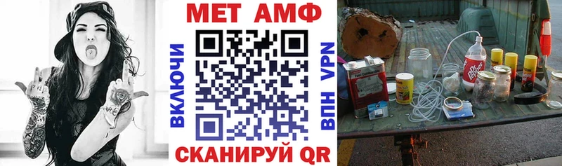 Amphetamine Premium Тверь