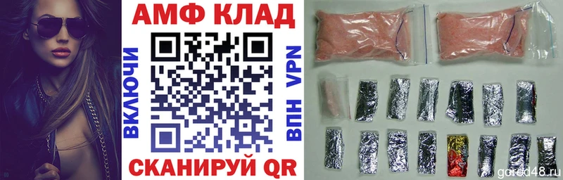 Amphetamine 98%  Тверь 