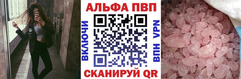 APVP СК КРИС  как найти закладки  Тверь 