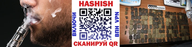 ГАШ Изолятор Тверь