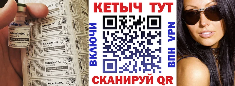 площадка клад  купить закладку  Тверь  Кетамин ketamine 