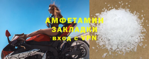 2c-b Арсеньев