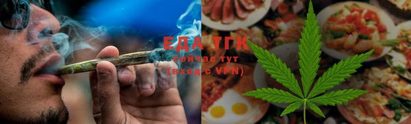 эйфоретик Абдулино