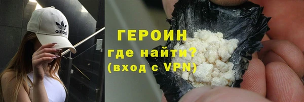 2c-b Арсеньев
