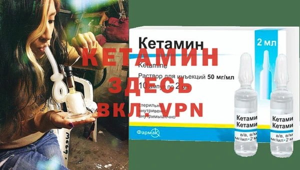 2c-b Арсеньев
