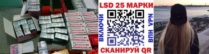 Лсд 25 экстази ecstasy Тверь