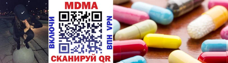MDMA молли  Тверь 