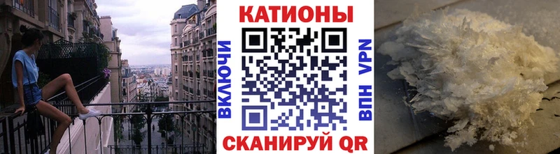 Меф кристаллы Тверь