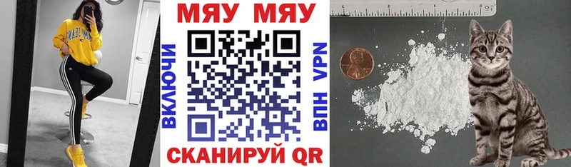 купить наркоту  Тверь  Мефедрон mephedrone 