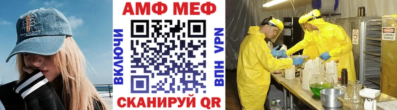 Метамфетамин Декстрометамфетамин 99.9%  Тверь 