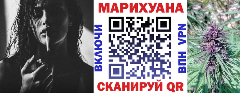 Конопля тримм Тверь